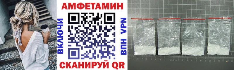 Amphetamine 97%  Балтийск 