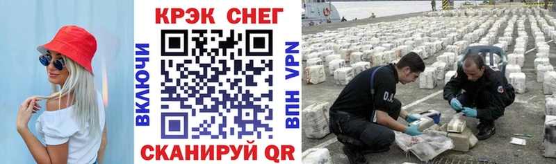 КОКАИН 99%  Балтийск 