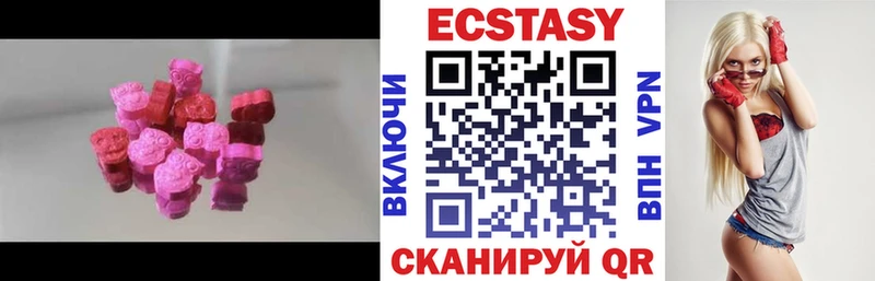 ЭКСТАЗИ louis Vuitton Балтийск