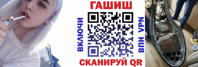 ГАШИШ hashish Балтийск