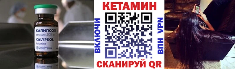 где продают наркотики Балтийск omg как войти КЕТАМИН ketamine