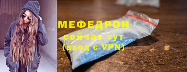 амф Балахна