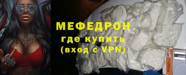 амф Балахна