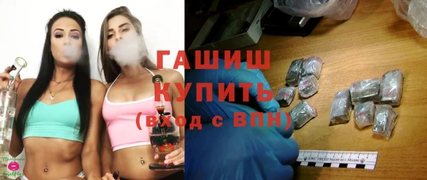 амф Балахна