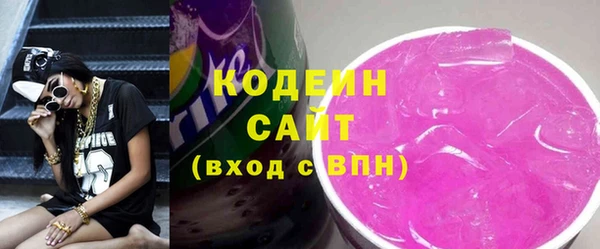 амф Балахна