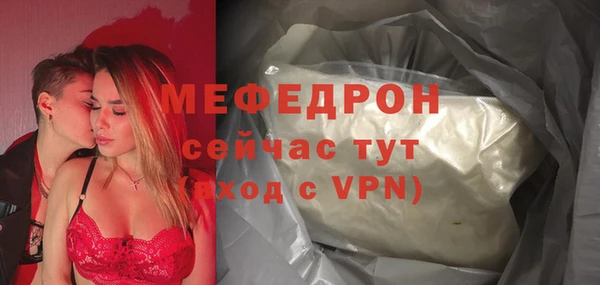 MDMA Снежинск