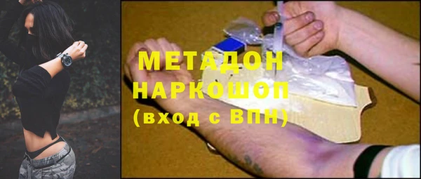 героин Балабаново