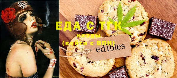 spice Баксан