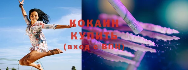 амф Балахна