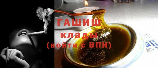 амф Балахна