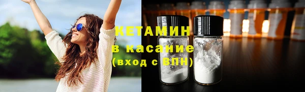 амф Балахна