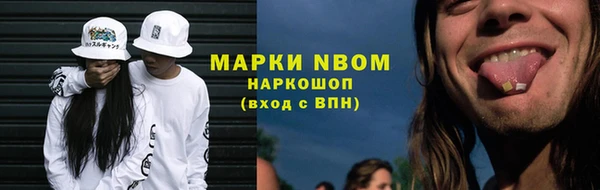 героин Балабаново