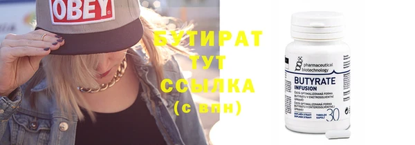 героин Балабаново