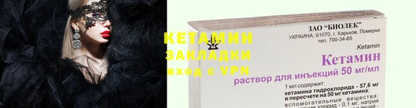 амф Балахна