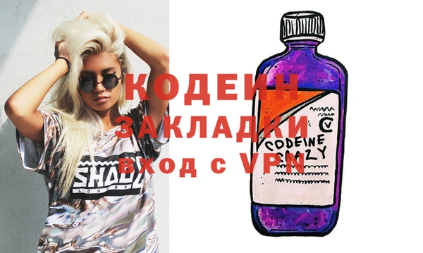 мдма Заречный