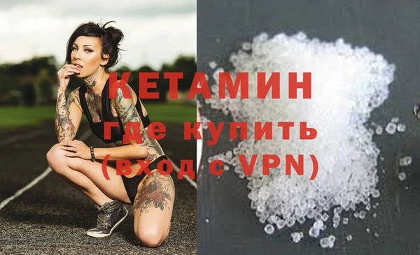 кокс Снежногорск