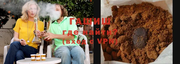 амф Балахна