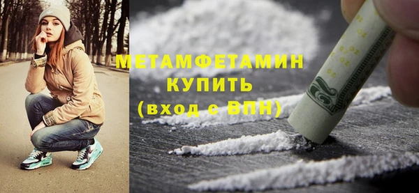 амф Балахна