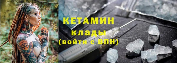 spice Баксан