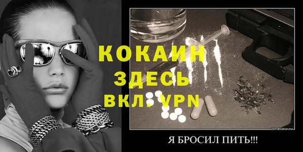 spice Баксан