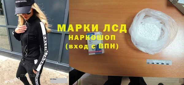 амф Балахна