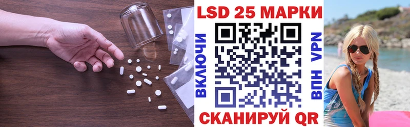 Лсд 25 экстази ecstasy  Балтийск 
