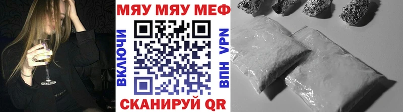 Меф mephedrone  Балтийск 