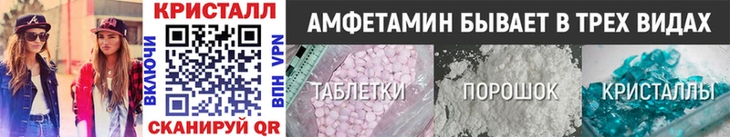 купить   Балтийск  Первитин пудра 