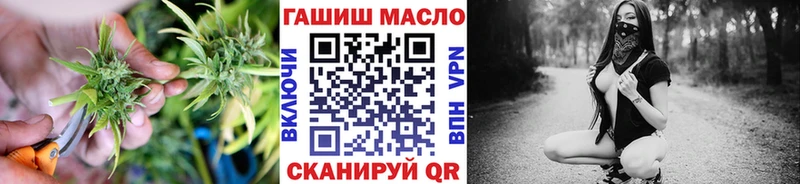 Дистиллят ТГК вейп  закладки  Балтийск 