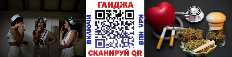 наркота  Балтийск  KRAKEN зеркало  Бошки Шишки тримм 